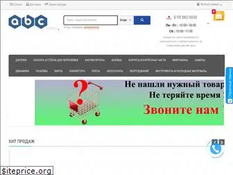 abc-mobile.com.ua