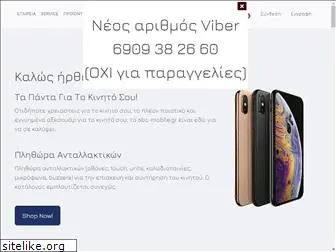 abc-mobile.gr