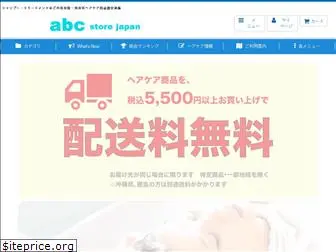 abc-store-japan.com