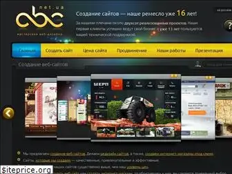abc.net.ua