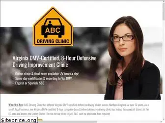 abcdrivingclinic.com