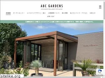 abcgardens.co.jp