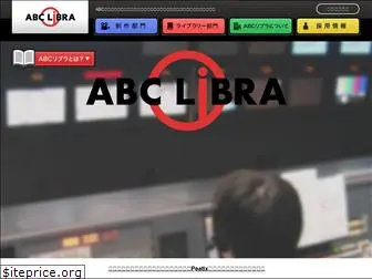 abclibra.co.jp