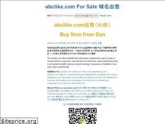 abclike.com