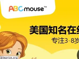 abcmouse.qq.com