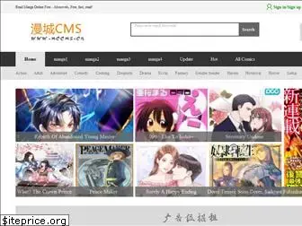 abcnovels.com