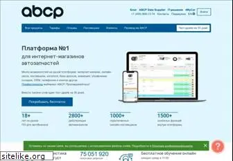 abcp.ru