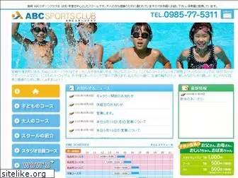 abcswimming.com