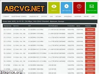 abcvg.net