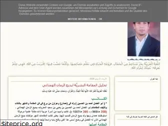 abdelghafaar.blogspot.com