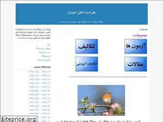 abdollahi1.blogfa.com