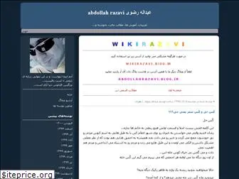 abdollahrazavi.blogfa.com