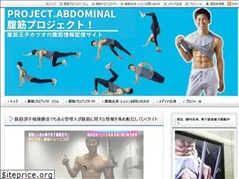 abdominal.jp