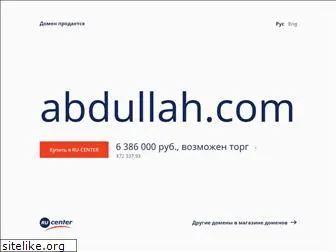 abdullah.com