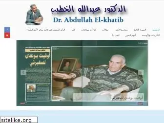 abdullahelkhatib.com