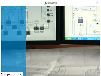 abe-electric.jp