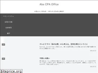 abecpaoffice.com
