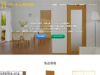 abehome.co.jp