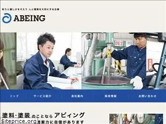 abeing.co.jp