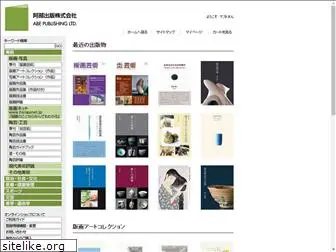 abepublishing.co.jp