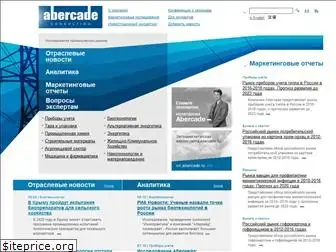 abercade.ru