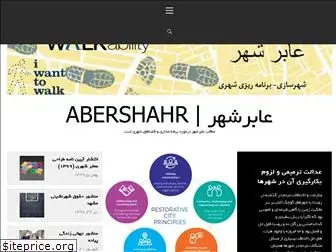 abershahr.com