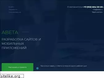 abeta.ru