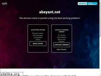 abeyant.net
