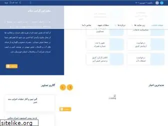 www.abfakhz.ir website price