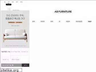 abfurniture.co.kr