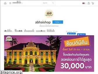 abhaishop.com