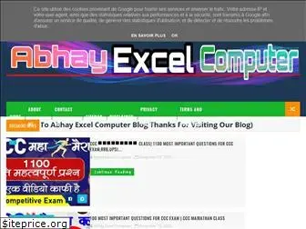 abhayexcelcomputer.blogspot.com