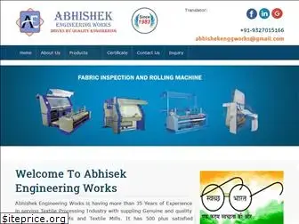 abhishekenggworks.com