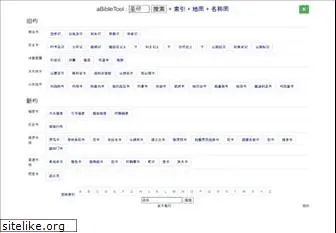 abibletool.com