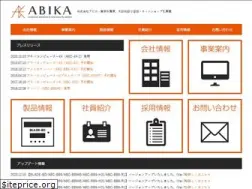 abika.jp