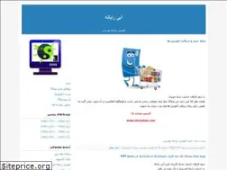 abirayaneh.blogfa.com