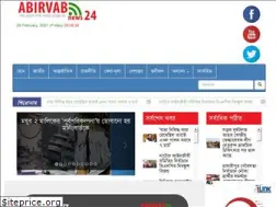abirvabnews24.com
