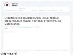 abisgroup.ru
