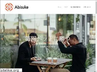 abisuke.com