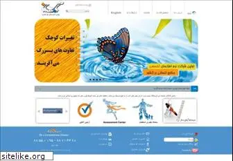 www.abisun.ir