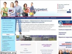 abiturient-urala.ru