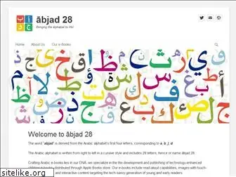 abjad28.com