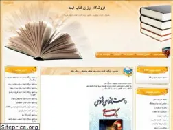 abjad455.blogfa.com