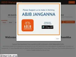 abjbmahasabha.com