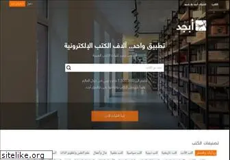 abjjad.com