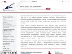 abk.org.ua