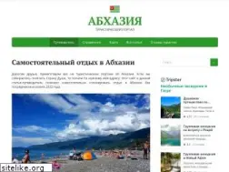 abkhazia-tp.ru