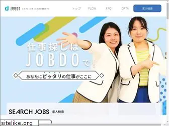 able-jobdo.com