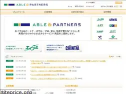 able-partners.co.jp