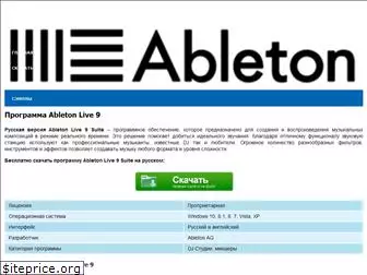 abletonliverus.ru